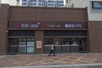 &#98;&#97;&#116;&#51;&#54;&#53;&#40;&#20013;&#22269;&#41;&#22312;&#32447;&#24179;&#21488;&#23448;&#26041;&#32593;&#31449;&#45;&#30331;&#24405;&#20837;&#21475;
